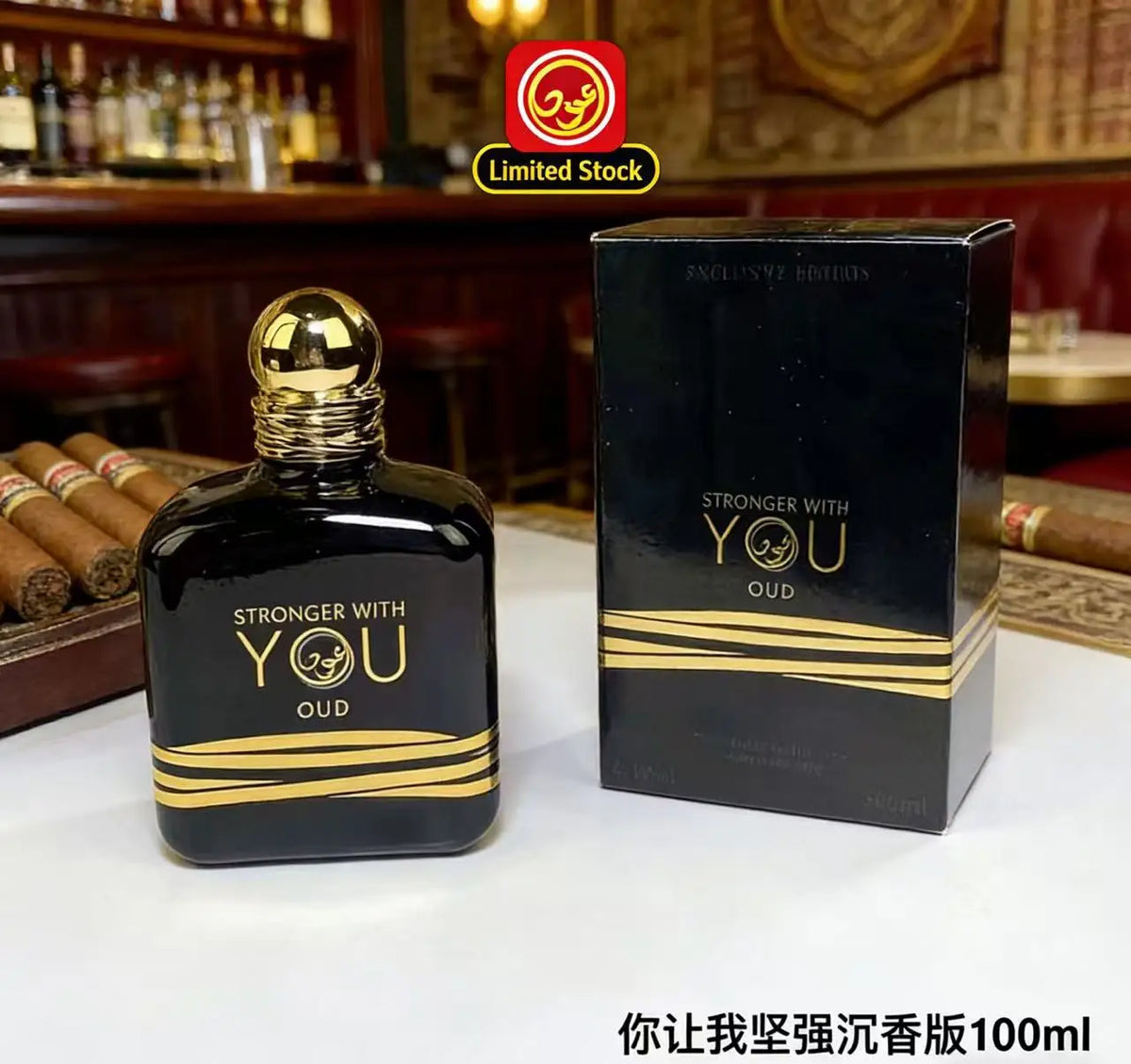 Woody Amber Eau de Parfum 100ml