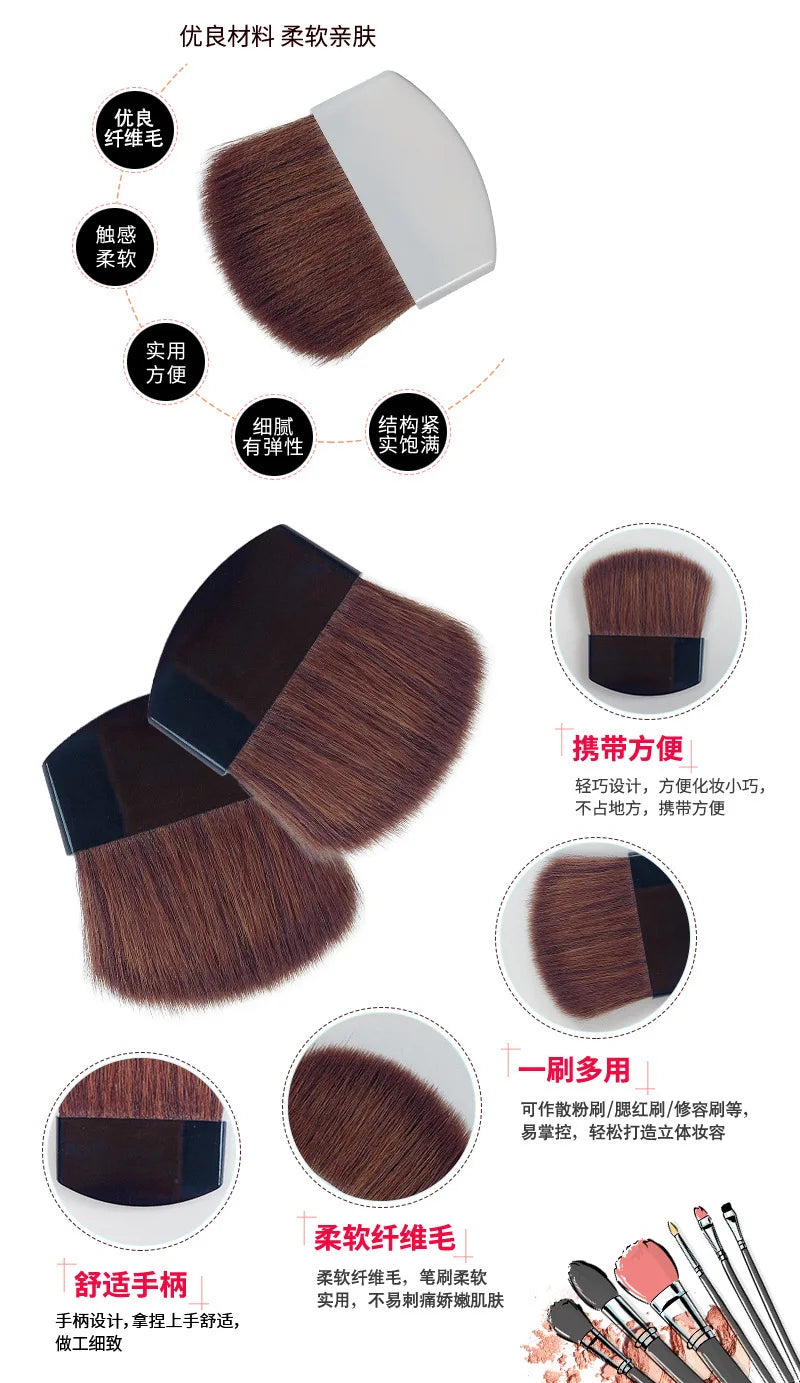 Mini Powder & Blush Brush