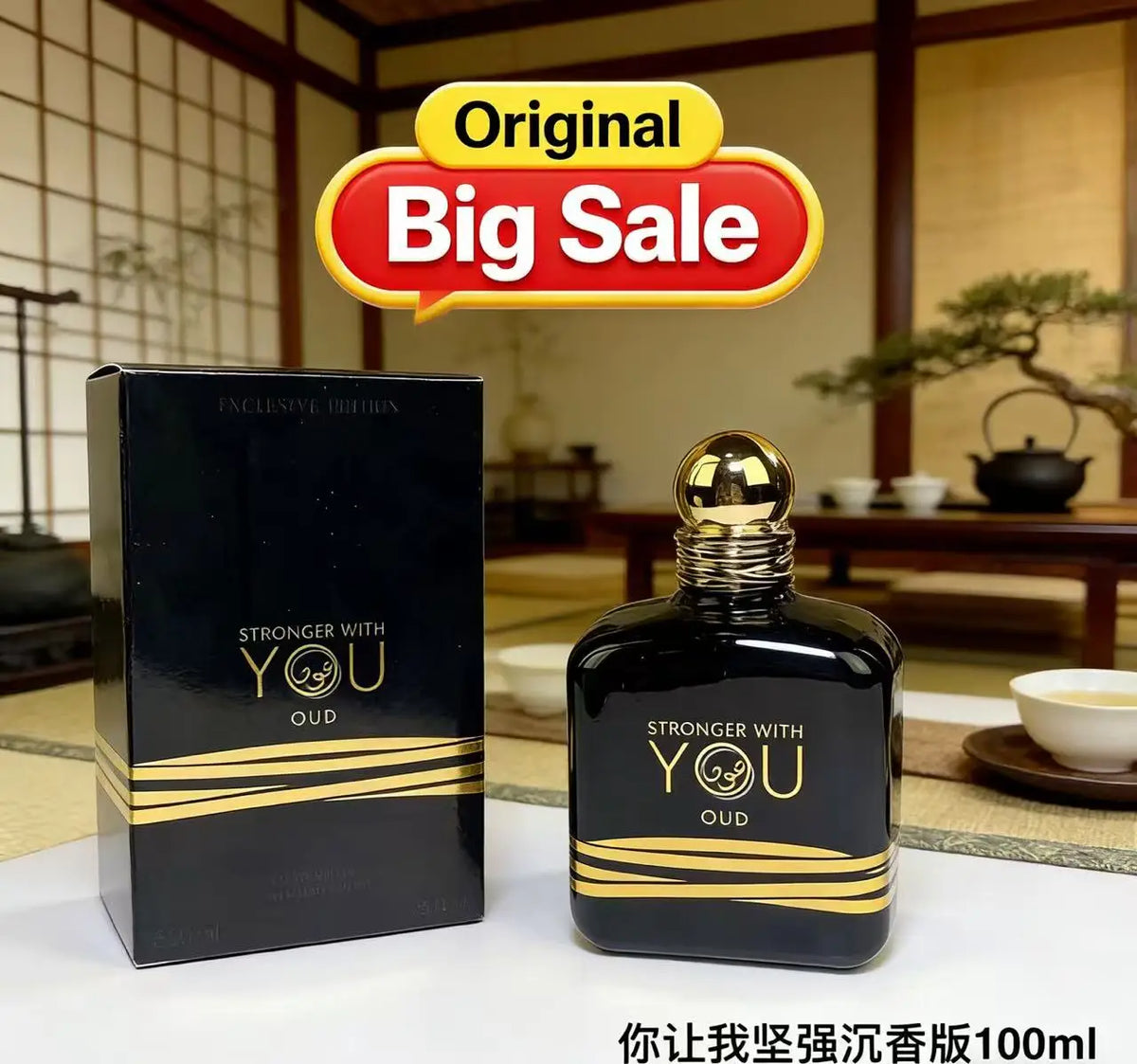 Woody Amber Eau de Parfum 100ml