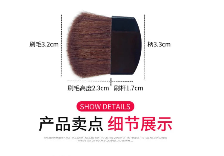 Mini Powder & Blush Brush