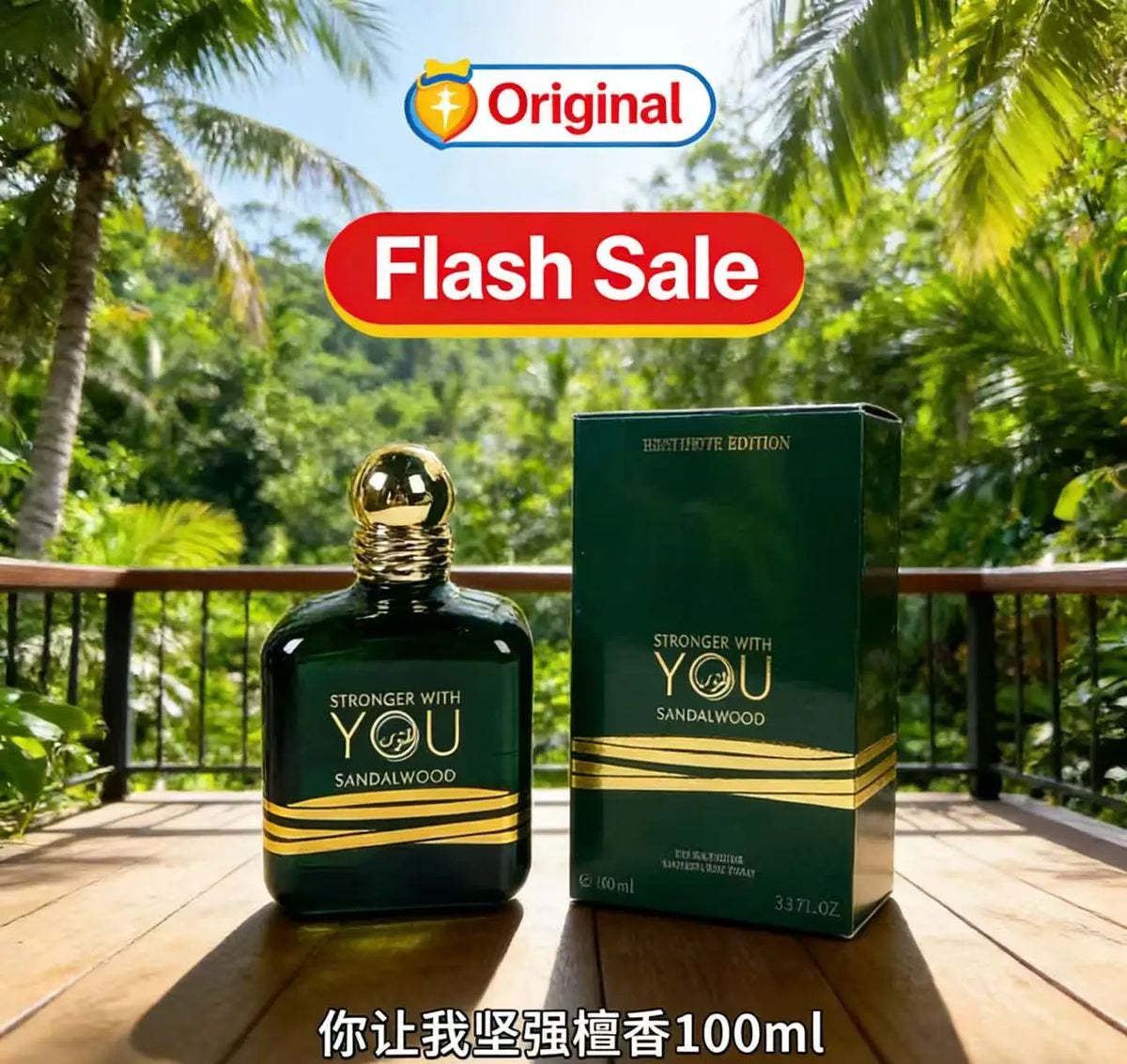 Woody Amber Eau de Parfum 100ml